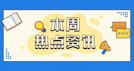 2021贵州教师资格证考试面试流程?