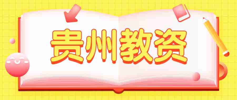 高中计算机教师资格证考什么