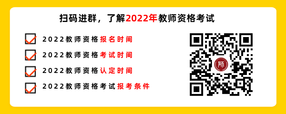 贵州教师资格笔试成绩复查！