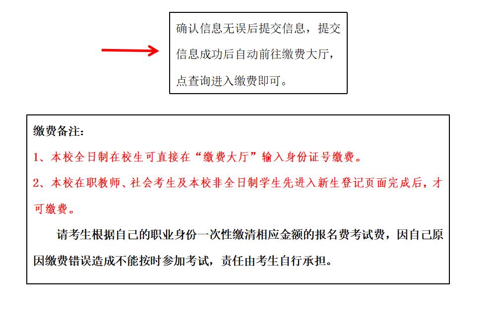 2022上半年贵州黔东南普通话水平测试!7