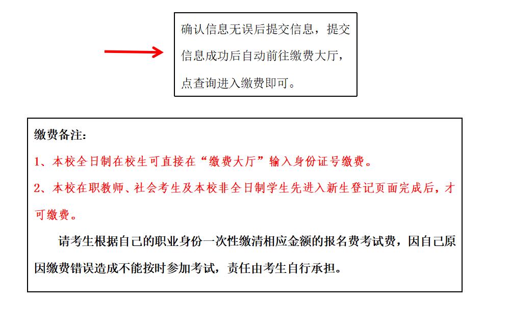 2022上半年贵州黔东南普通话水平测试！7