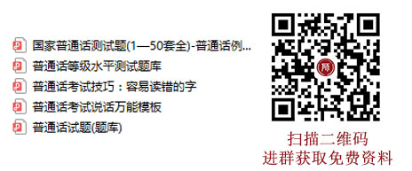 2022年下半年遵义市普通话水平测试安排！