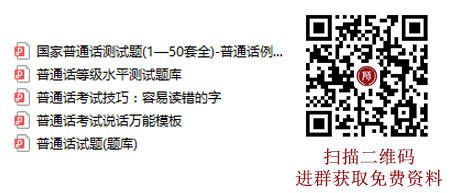 2022年7月贵州铜仁市普通话水平测试时间是什么时候?