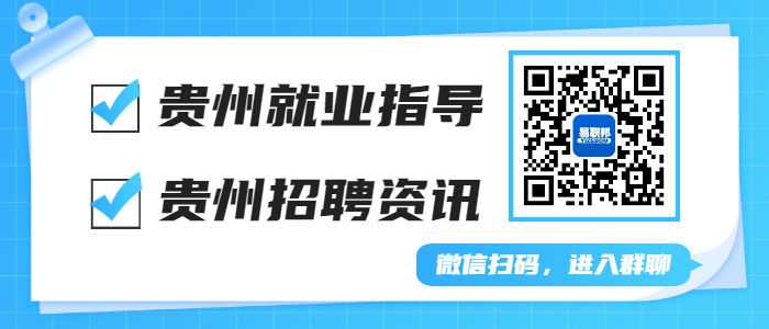 贵州普通话考试