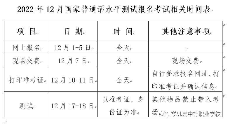 贵州教师资格网