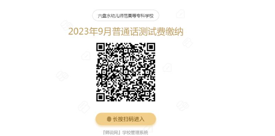 贵州教师资格网